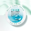 安安补水霜 38g 商品缩略图0