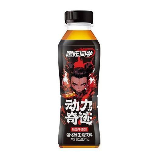 哪吒同学 维生素饮料 500ml/瓶 商品图0