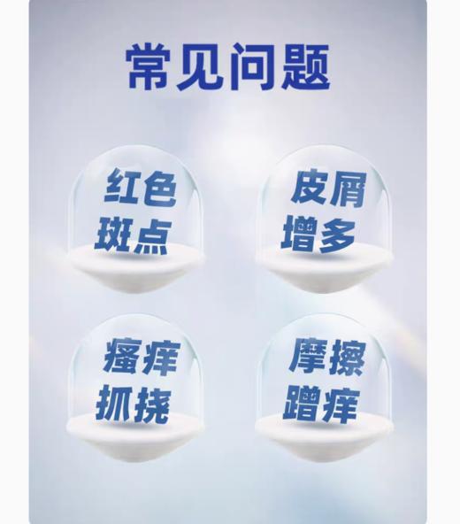 金盾利达宁软膏猫藓狗狗皮肤病狗藓皮炎湿疹溃疡螨虫专用外用药膏 商品图3