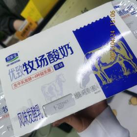 君乐宝优致牧场酸奶2条