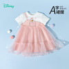 迪士尼2025夏季新款女童短袖连衣裙儿童休闲T恤裙轻薄透气网纱裙ZD2EQ006 商品缩略图2