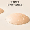 【第2对0.1元】半醒无痕乳贴防凸点隐形硅胶奶盖超薄无感糯米胸贴 商品缩略图5