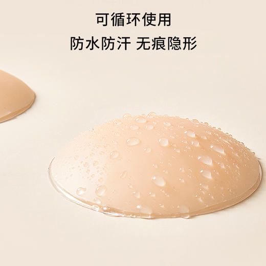 【第2对0.1元】半醒无痕乳贴防凸点隐形硅胶奶盖超薄无感糯米胸贴 商品图5