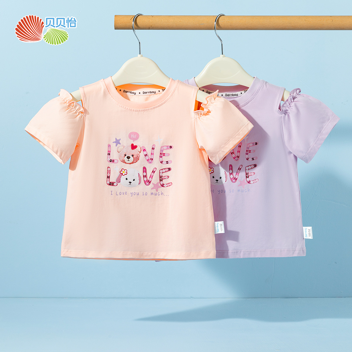 贝贝怡短袖T恤ZB2ES020