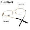 MONTBLANC万宝龙镜架MB0313OA 商品缩略图2