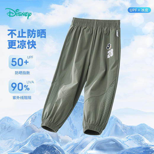 迪士尼童装儿童运动休闲裤男童轻薄透气长裤夏季宝宝防晒防蚊裤ZD2EK013 商品图0