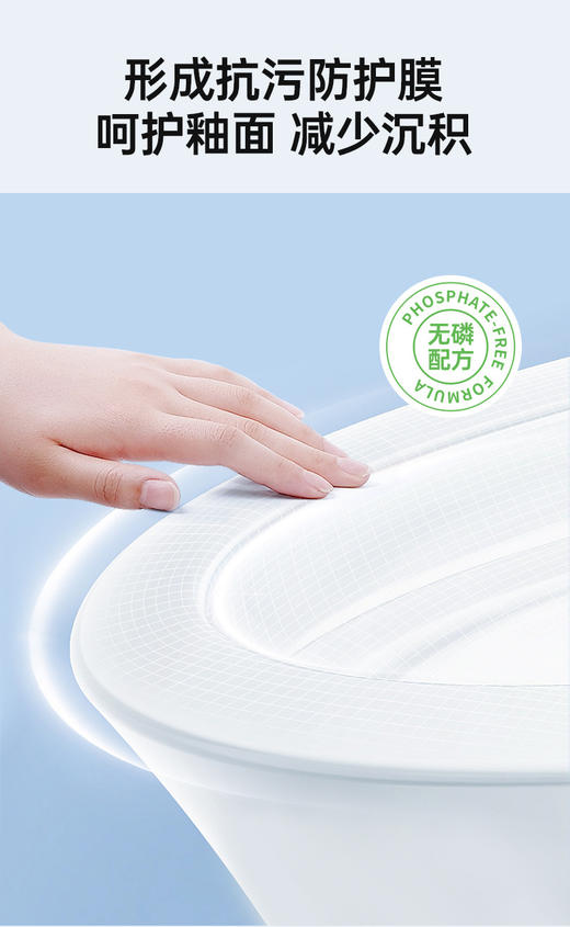 【格瑞亚-马桶清洁凝胶】✅免刷洗，120秒瓦解污渍 ✅99.9%除菌率，高效清洁 ✅浓稠凝胶，持久挂壁-GRAREY 商品图13