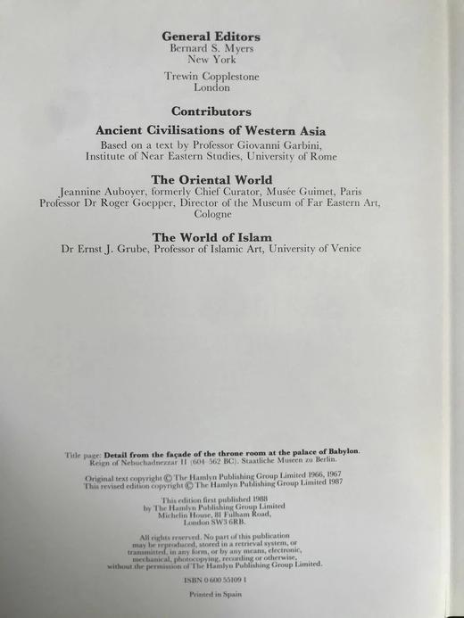 亚洲艺术图史 数百幅插图 精装大16开 商品图4