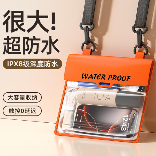 【大容量手机防水袋！可斜挎/可挂脖使用】可触屏游泳漂流斜跨大容量防水包泼水节必带收纳防水包。ry 商品图0
