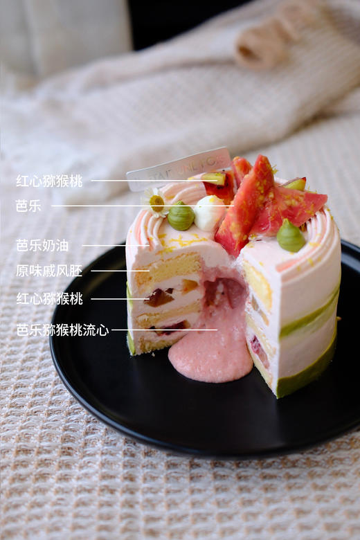 燕麦芭乐猕猴桃 商品图1