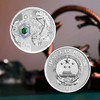 中华传统瑞兽银币  封装评级  带礼盒 商品缩略图6