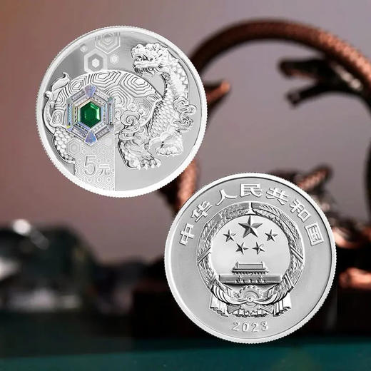 中华传统瑞兽银币  封装评级  带礼盒 商品图6