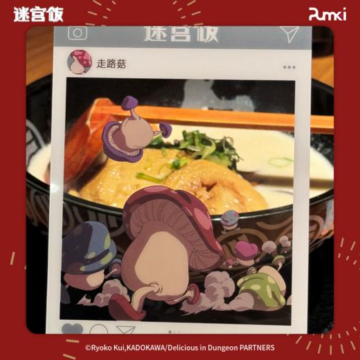 迷宫饭-合影透卡系列盲袋 商品图2