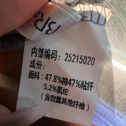 MCU领撞色描边小字母短袖T恤50321（灰）夏季252150200321 商品图7