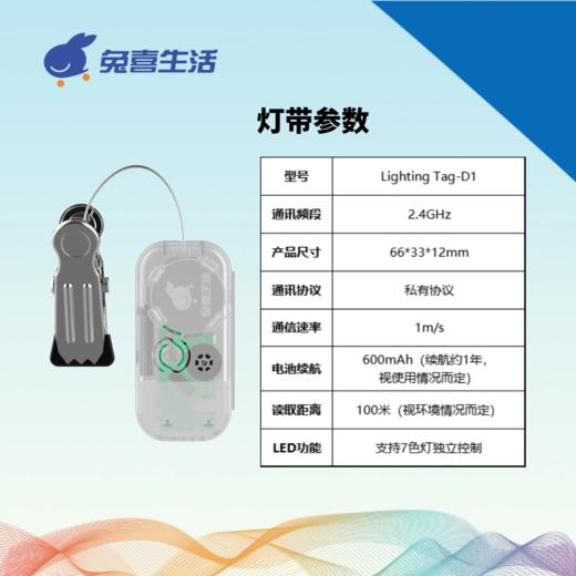 【双11特惠】小喜灯带 商品图3