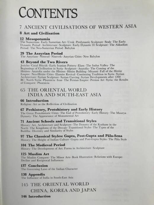 亚洲艺术图史 数百幅插图 精装大16开 商品图5