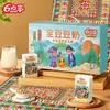 六点半全豆原味豆奶饮料250ml*24盒/箱 商品缩略图0