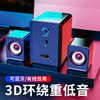 【音响】台式机电脑音响 笔记本手机小音箱 迷你USB重低音炮 商品缩略图0