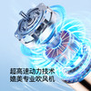 Bestherm百斯腾手持高速风扇YH3 商品缩略图2