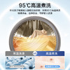 小天鹅（LittleSwan）滚筒洗衣机10公斤_除菌除螨消毒洗_高洗净比高温煮洗_去渍节能_TG100YQ2 商品缩略图4
