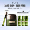【加赠精粹水30ml*3 】LAMER/海蓝之谜 浓缩修护眼霜 15ml 商品缩略图0