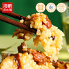 【端午节礼盒】海鹏内蒙粽情草原礼1050g 商品缩略图3