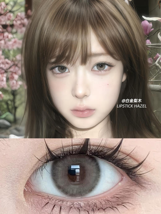 kira半年抛 透明稚泪/核桃谷子/鹿茸杏子/高分时刻/白金梨木/太妃奶栗 棕黑褐 14.2-14.5mm 商品图11