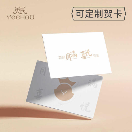 英氏新生儿手摇铃满月礼盒婴幼儿玩具见面礼物宝宝抓握训练0到1岁6975697870271 商品图4