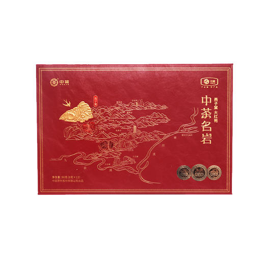 名岩系列燕子窠大红袍 商品图2