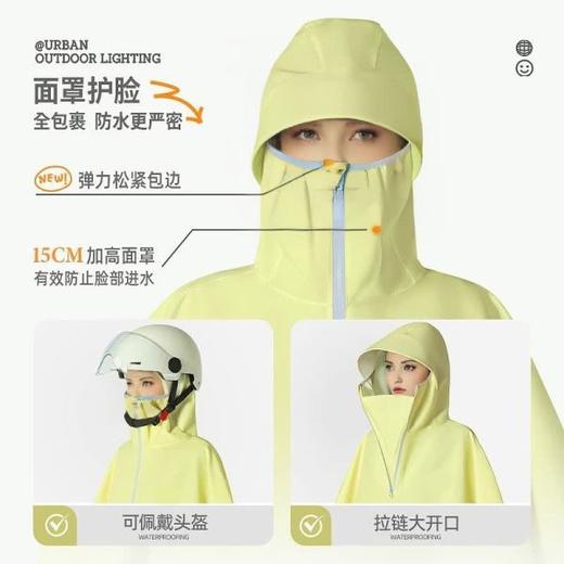 「数色可选！加大加长设计」电动车雨衣加大加長全身防暴雨雨披骑行摩托车电瓶车雨衣骑行工具 商品图1