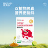 【下单送1周量】英氏伟灵格DHA藻油28粒装+帝斯曼T油（请先食用体验装，若宝宝不喜欢吃，请退回30粒/瓶正装，再联系客服退款） 商品缩略图4