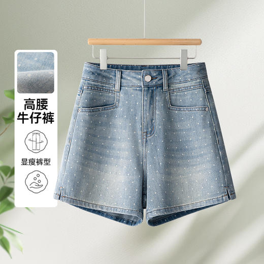HSS 25112波点牛仔短裤垂感显瘦热裤阔腿裤 商品图1