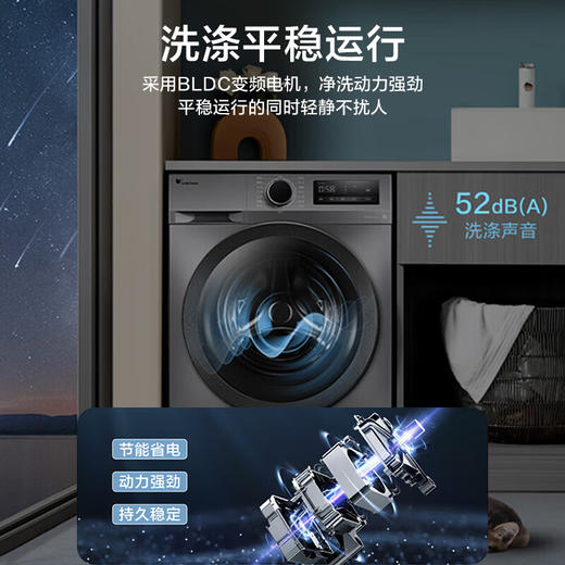 小天鹅（LittleSwan）滚筒洗衣机10公斤_除菌除螨消毒洗_高洗净比高温煮洗_去渍节能_TG100YQ2 商品图0