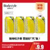 【4.26好物神价】Watsons屈臣氏汤力水汽水330ml罐装*4(限2025年6月） 商品缩略图0