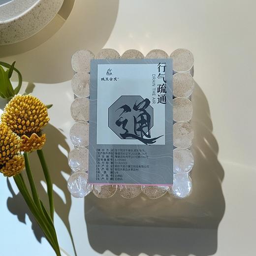 行气疏通灸 商品图1