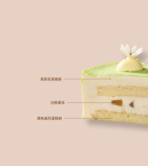 白桃茉莉慕斯 商品图1