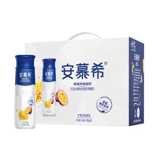 伊利安慕希高端畅饮希腊风味酸奶百香果 230g*10瓶 商品图0
