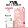 糗糗庄园-悬挂式抽纸加大尺寸加厚5层加厚（400抽/提） 商品缩略图1