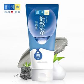 曼秀雷敦100g肌妍倍效清洁净痘洁面乳