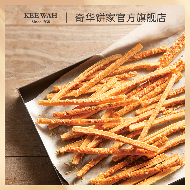 【干酪酥条饼干105克】奶酪芝士千层酥条饼干咸味进口零食品小吃中国香港原装进口