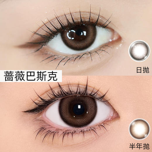 LARME MELTY半年抛非离子材质1片装 商品图3