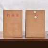 档案袋150g 商品缩略图3
