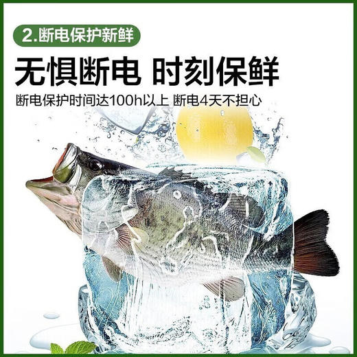 海尔（Haier）国家补贴【顶配无需除霜】冰柜商用卧式大容量冷冻柜家用冰柜一级能效单温冷藏冷冻转换柜 429GHP/钢板内胆/一级能效/ 429L 商品图1