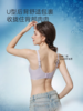 奶嘴胶款支撑面膜星箜文胸UB53120 商品缩略图1