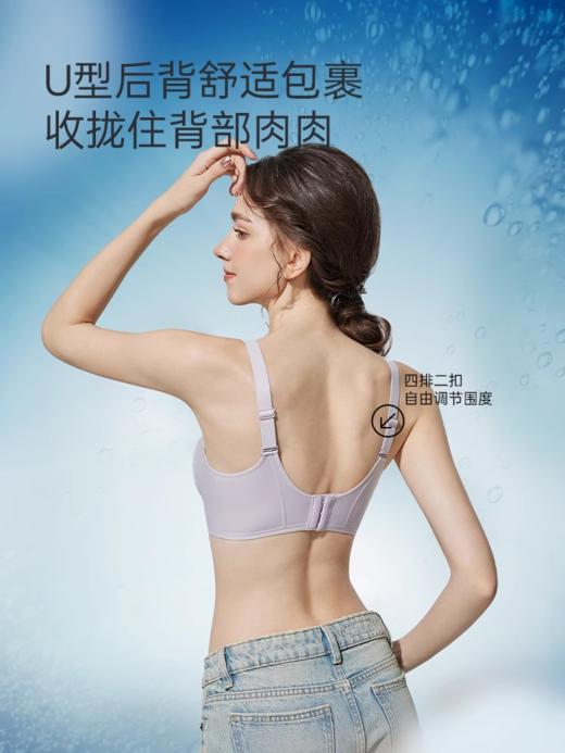 奶嘴胶款支撑面膜星箜文胸UB53120 商品图1