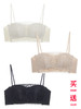 【第二件 0 元｜ 满2件 5 折】【A/B通用杯】【秀黛】基础蕾丝文胸无痕背心抹胸S5116061T【门店同款】 商品缩略图2