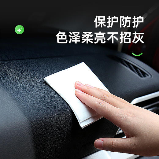 车仆仪表上光蜡  仪表上光  防尘打蜡 翻新去污 商品图3