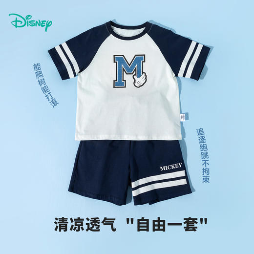 迪士尼2025夏季新款男童撞色凉感运动套装冰感短袖T恤轻薄透气短裤ZD2ET034 商品图2