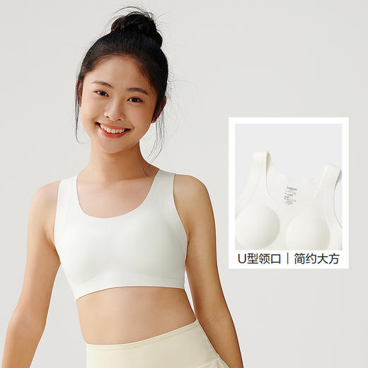 巴拉巴拉女童小背心发育期小学生少女文胸二阶段儿童内衣萌随心裁 商品图3