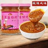 第一次果酱烧烤调味料 210g*12瓶/扎 商品缩略图6
